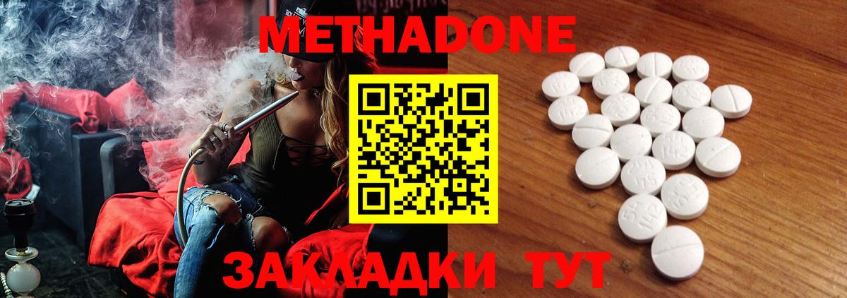 APVP  Вход с VPN  Масло THC  Плюхи  Мефедрон  Ноябрьск  КОКАИН  Бошки Шишки 