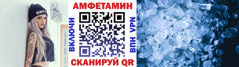 Первитин кристалл  Ноябрьск 