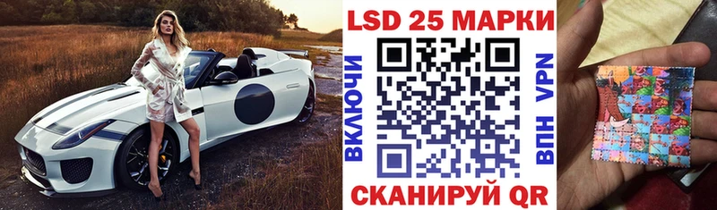 Наркотические марки 1500мкг  где купить наркоту  Ноябрьск 
