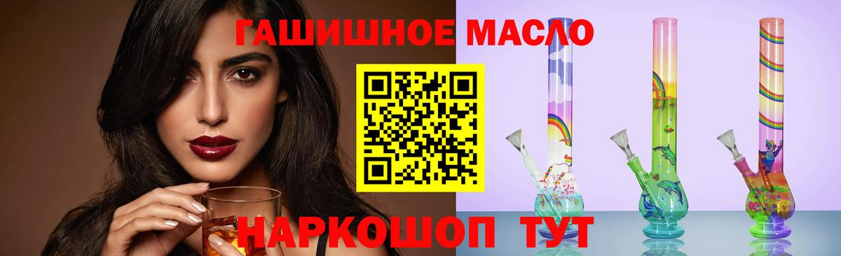 Дистиллят ТГК Wax Ноябрьск