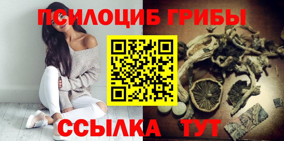 Ноябрьск  Alpha PVP СОЛЬ кристаллы  COCAIN  Мефедрон   Конопля  Вход с VPN  Гашиш 